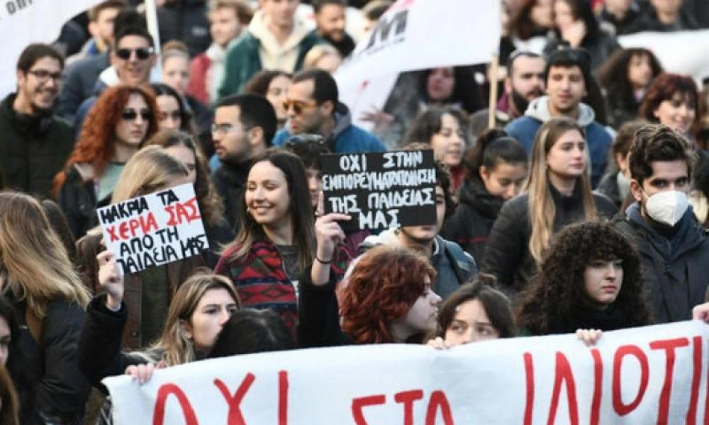 Εντείνονται οι φοιτητικές κινητοποιήσεις: Νέα συγκέντρωση το απόγευμα